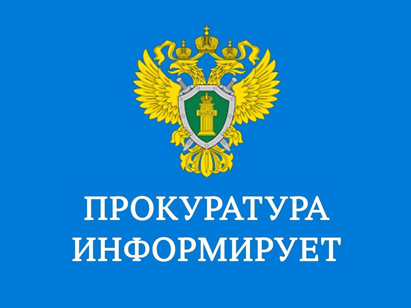 Меры поддержки участникам СВО и их семьям.