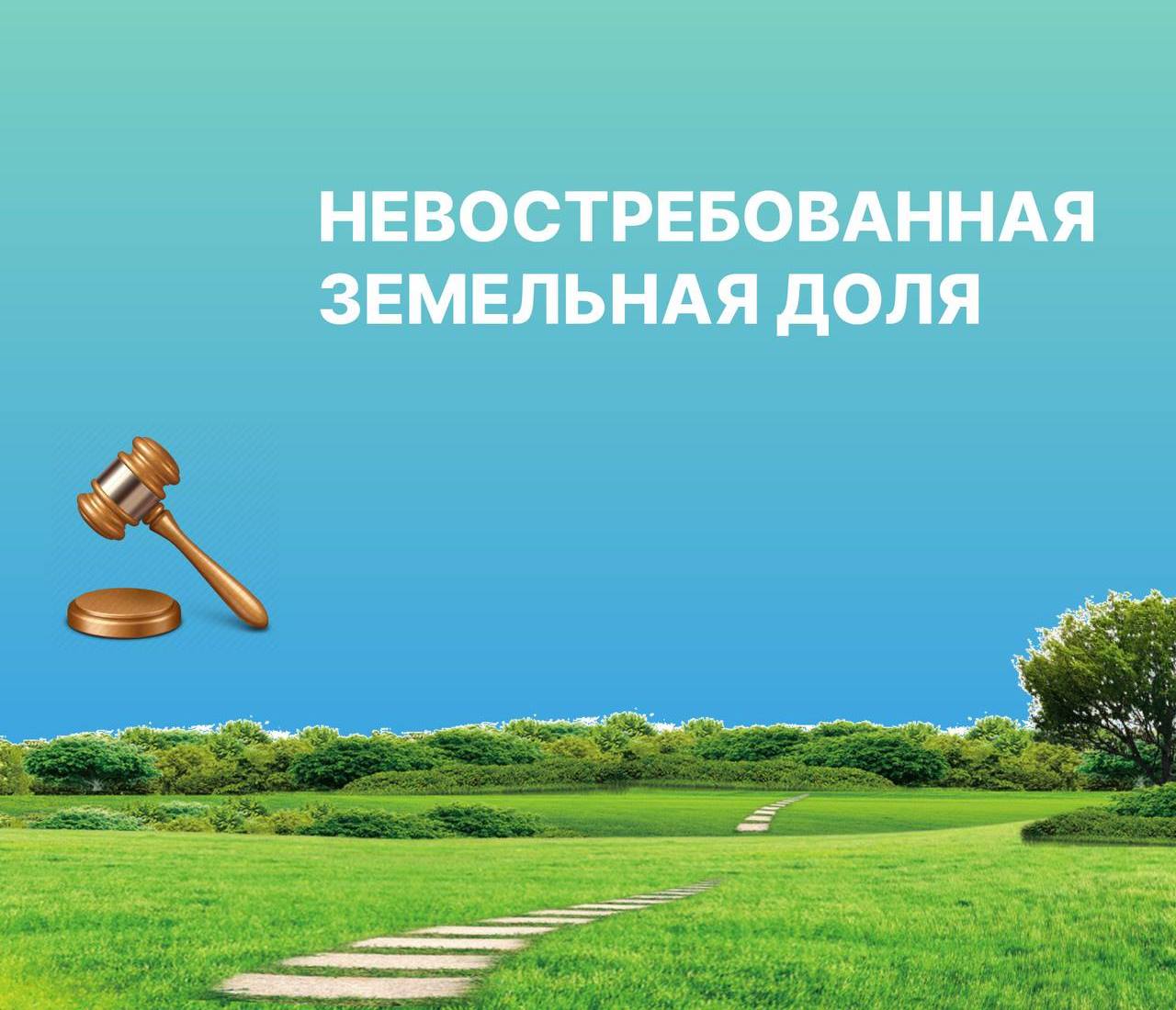 Администрацией Новотроицкого сельского поселения Шабалинского района.