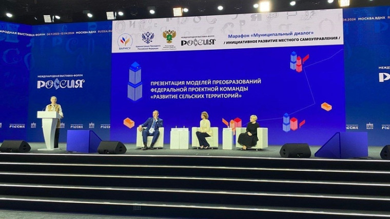 Муниципальное сообщество предложило идеи по развитию сельских территорий Минсельхозу России. Муниципальное сообщество предложило идеи по развитию сельских территорий Минсельхозу России.