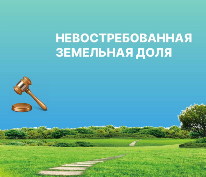 Администрацией Новотроицкого сельского поселения Шабалинского района. Администрацией Новотроицкого сельского поселения Шабалинского района.
